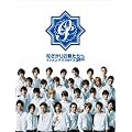 �Ԃ�����̌N������~�C�P�������p���_�C�X~2011 BD-BOX [Blu-ray]