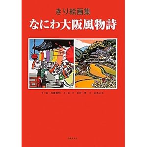 ����G��W �Ȃɂ��㕗����