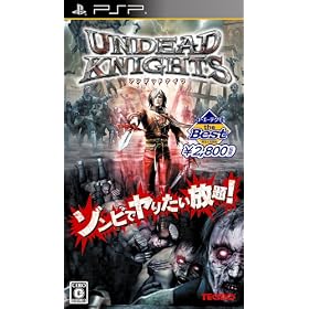 Koei Tecmo the Best �A���f�b�h�i�C�c