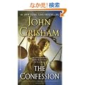 The Confession: A Novel