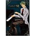 ���F�̃R���_~primo passo~VI [DVD]