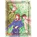 �▋�w�^���A Axis Powers�@Paint it,White(�����ʂ�I)�Ղ�݂��ޔŁE�� [DVD]