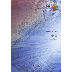 �o���h�s�[�X909 �ܓV by DOES