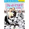 �t���b�h�E�A�X�e�A��S�W ( DVD 10���g ) BCP-031