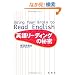 �p�ꃊ�[�f�B���O�̔閧