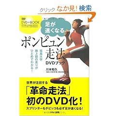 ���������Ȃ�u�|���s�������@�vDVD�u�b�N(DVD�t��)