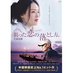 �_�������̗��Ƃ����B [DVD]