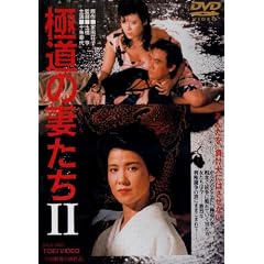 �ɓ��̍Ȃ���II [DVD]