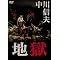 ���̒l�i�Ȃ甃����DVD chapter4 �i�z���[�j