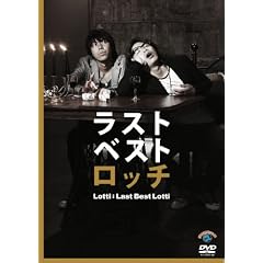 ���X�g�x�X�g���b�` [DVD]