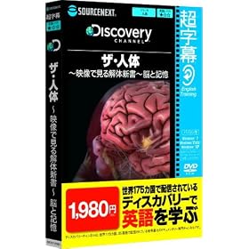 ������/Discovery �U�E�l�� ~�f���Ō����̐V��~ �]�ƋL��