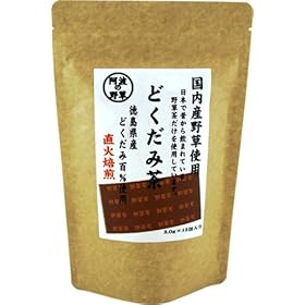 【クリックで詳細表示】河村農園 国内産野草使用 どくだみ茶 15包