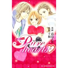 Pure�@hearts���Ԅ� (KC�f���b�N�X)