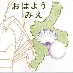 ���͂悤�O�d