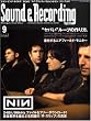 �T�E���h&���R�[�f�B���O�E�}�K�W�� (Sound & Recording magazine) 2008�N 9���� [�G��]