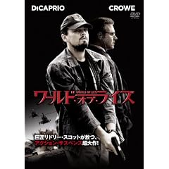���[���h�E�I�u�E���C�Y ���ʔ� [DVD]