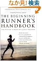 The Beginning Runner's Handbook: The Proven 13-Week Walk/Run Program