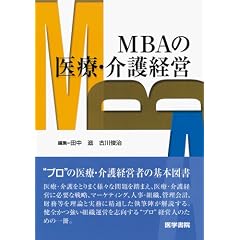 MBA�̈�ÁE���o�c