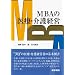 MBA�̈�ÁE���o�c