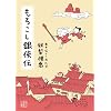 ���낱���⋠�` (�n����������)