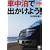 ��l�̋x���}�j���A�� �Ԓ����ŏo�����悤! (Do�yBooks�\��l�̋x���}�j���A��)