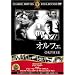�I���t�F [DVD] FRT-099