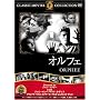 �I���t�F [DVD] FRT-099