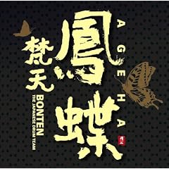 �P��~AGEHA~