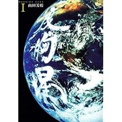 �x���� 1 (KC�f���b�N�X)