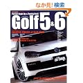 GOLF5&6�\VW�S���t5&6�X�^�C���A�b�v&�`���[�j���O�E�p�[�t�F�N�g�u�b�N (CARTOP MOOK af imp. LIMITED SERIES)
