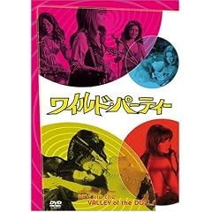 ���C���h�E�p�[�e�B ���ʕ� [DVD]