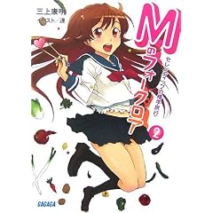 M�̃t�H�[�N���A 2 (2) �Z�����f�B�b�v�̏C�w���s (�K�K�K����)