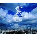 �_ Tokyo SKY Symphony