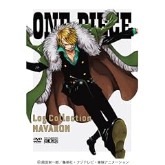 ONE PIECE�@Log  Collection�@ �gNAVARON�h [DVD]