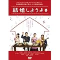 �������悤�� [DVD]