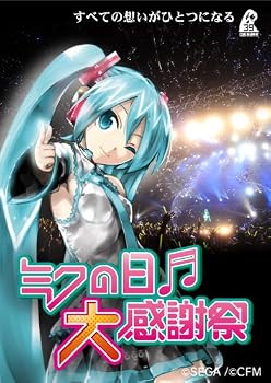[�鲻�ߥ�]�ߥ������紶�պ� 2Days����ץ꡼��BOX(����������������) [Blu-ray] 