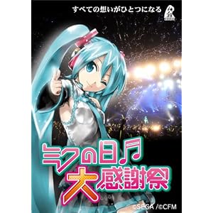 [�����~�N]�~�N�̓��労�Ӎ� 2Days�R���v���[�gBOX(����󒍐��Y�����) [Blu-ray]