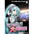 [�����~�N]�~�N�̓��労�Ӎ� 2Days�R���v���[�gBOX(����󒍐��Y�����) [Blu-ray]