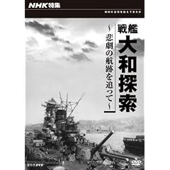 �m�g�j���W ��͑�a�T�� ~�ߌ��̍q�Ղ�ǂ���~ [DVD]