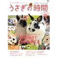 �������̎���no.8 (SEIBUNDO Mook)