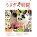 �������̎���no.8 (SEIBUNDO Mook)