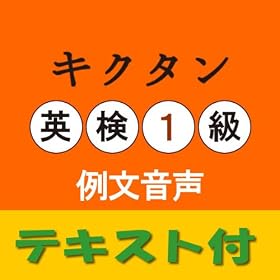 �L�N�^���p��1�� �ᕶ�����y�p�P��+�ᕶ�e�L�X�g�f�[�^�t�z(�A���N) [�_�E�����[�h]