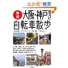 �V�ő��E�_�ˎ��ӎ��]�ԎU��