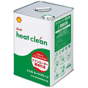 �t�@���q�[�^�[��p�����@Shell heat clean�@�i�V�F���q�[�g�N���[���j