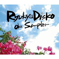 OK Sampler