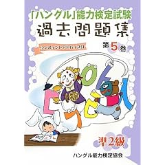 �u�n���O���v�\�͌��莎���ߋ����W�q��5���r��2��