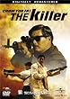 �T/�j�����̔҉́E�ŏI�� [DVD]