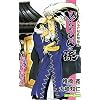 �ʂ��Ђ��̑��@��]�˓z�Ǒg�n�� (JUMP j BOOKS)