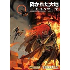 D&D�m�x�� �ӂ��ꂽ��n �� [�h���[�~���O�_�[�N��2��] (HJ����G)