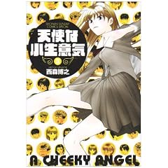 �V�g�ȏ����ӋC 3 ���C�h�� (���N�T���f�[�R�~�b�N�X�X�y�V����)
